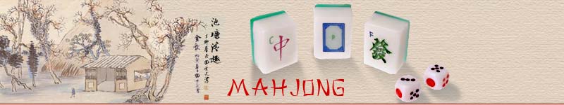 Маджонг - правила, пособие по обучению, где поиграть